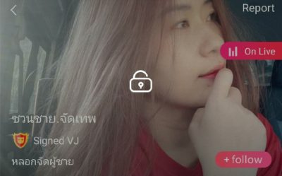 ชวนชาย.จัดเทพ หลอกจัดผู้ชาย IDX 66682153 mlive