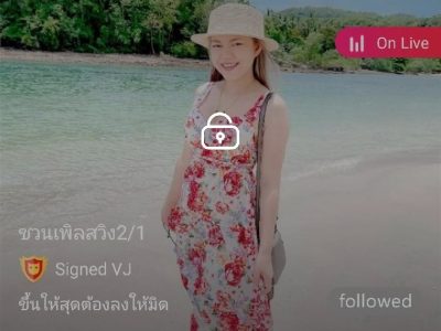 ชวนเพิลสวิง2/1 mlive