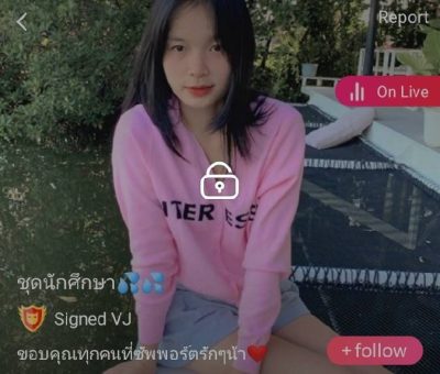 ชุดนักศึกษา mlive