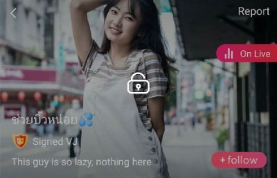 ช่วยบิ้วหน่อย mlive
