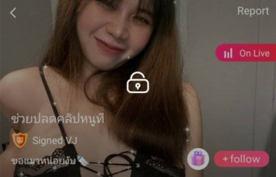 ช่วยปลดคลิปหนูที IDX 84953740 mlive