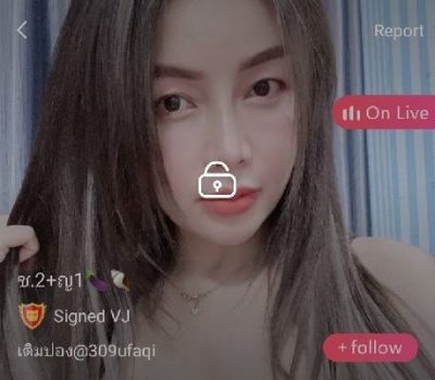 ช.2+ญ1 mlive