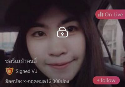 ซอรี่เยผัวคนอื่ mlive