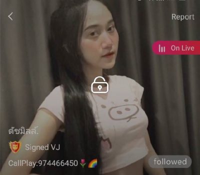ดัชมิลล์ mlive