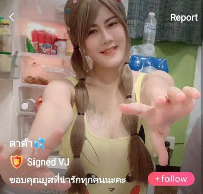 ดาด้า คู่เทพ mlive