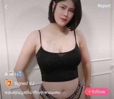 ดาด้า อมซะฟิน mlive
