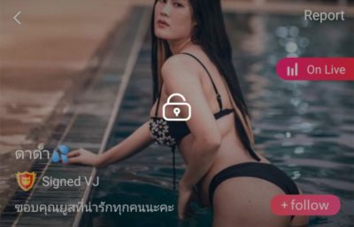 ดาด้า mlive