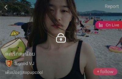 ตะเร็กตะน้อย mlive