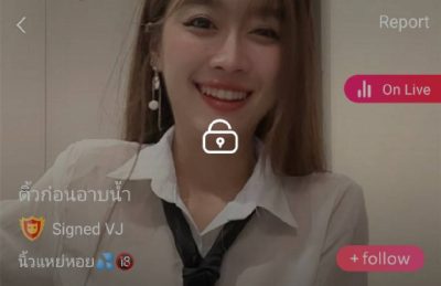 ติ้วก่อนอาบน้ำ นิ้วแหย่หอย IDX 84670731 mlive