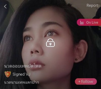 นวดออยเทพยัดโหด mlive