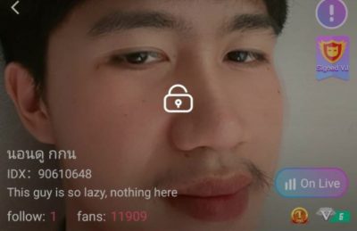 นอนดู กกน IDX 90610648 mlive