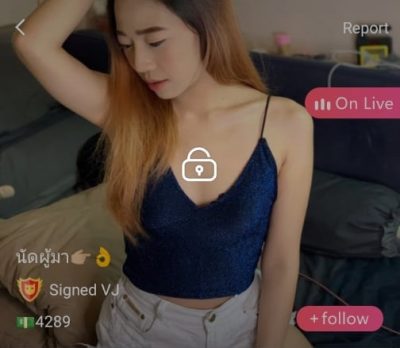 นัดผู้มา 4289 mlive