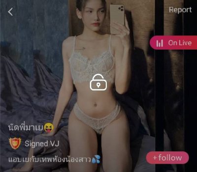 นัดพี่มาเย แอบเยกับเทพห้องน้องสาว IDX 65869584 mlive