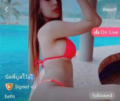 นัดพี่ยูสใว้ น้องโน mlive