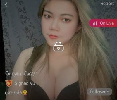 นัดยุสมาจัด2/1 mlive