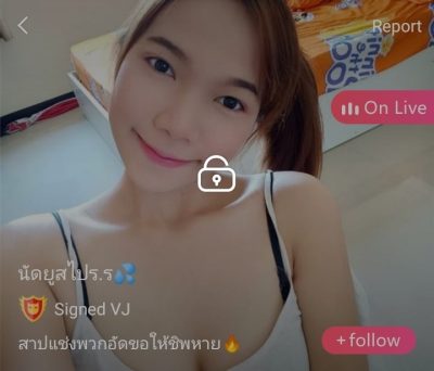 นัดยูสไปร.ร mlive