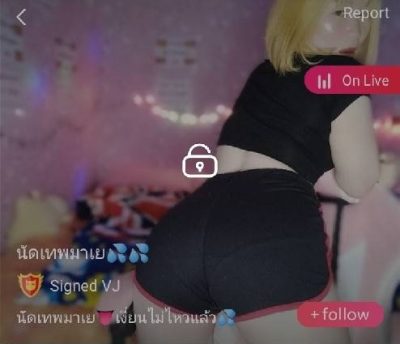 นัดเทพมาเย เงี่ยนไม่ไหวแล้ว IDX 85215456 mlive
