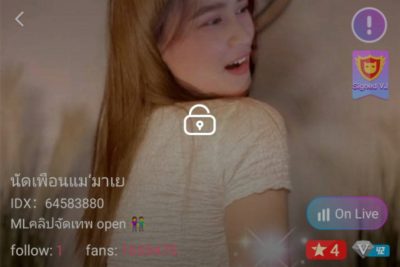 นัดเพือนแม่ มาเย IDX 64583880 mlive