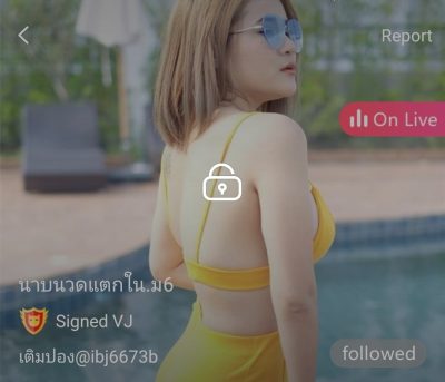 นาบนวดแตกใน ม.6 แนน คลิป 2 mlive