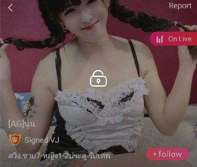 นุ่น สวิง.ชาย7-หญิง1-2ประตู-รับเทพ mlive