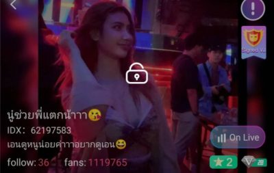 นู๋ช่วยพี่แตกน้าาา กิ๊ฟ IDX 62197583 mlive