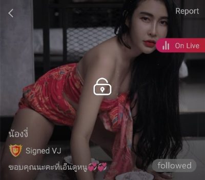 น้องงี่ mlive