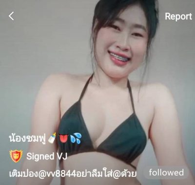 น้องชมพู่ IDX 59575291 mlive