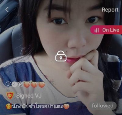 น้องนุ้ยข้าใครอย่าแตะ mlive