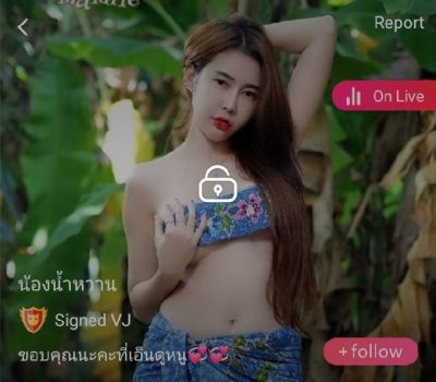 น้องน้ำหวาน mlive