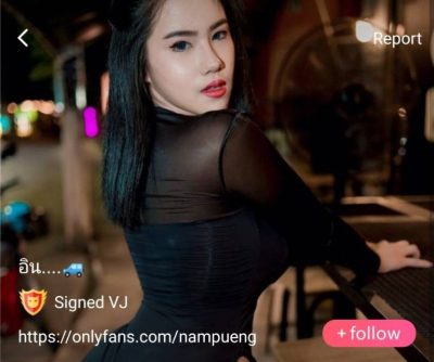 น้องบีม คู่เทพ mlive
