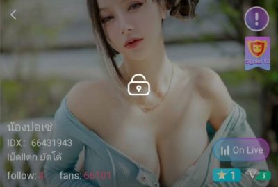 น้องปอเช่ เบ็ดแตก ยัดโด้ IDX 66431943 mlive