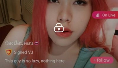 น้องป๊อปคอน IDX 85989506 mlive