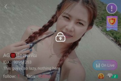 น้องพะพิม IDX 90961253 mlive