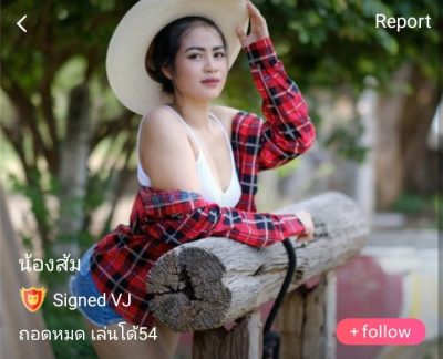 น้องส้ม ถอดหมดเล่นโด้54 IDX 81184249 mlive