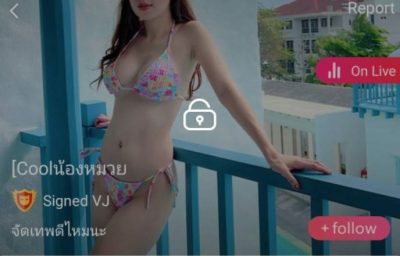 น้องหมวย จัดเทพดีไหมนะ mlive
