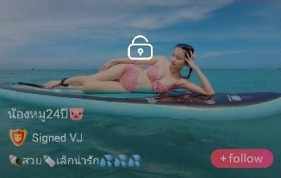 น้องหมู24ปี สวย เล็กน่ารัก IDX 87907448 mlive