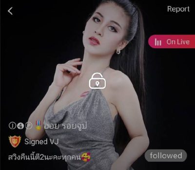 ออย รอยจูป สวิงคืนนี้ตี2นะคะทุกคน mlive