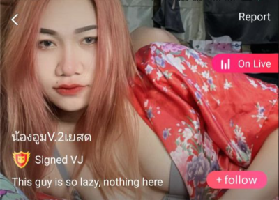 น้องอุมV.2เยสด IDX 81358450 mlive