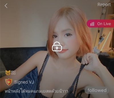 น้องอ้อ หน้าหลังได้หมด mlive