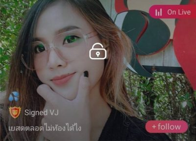 น้องอ้อ เย็ดไม่ยั้ง mlive