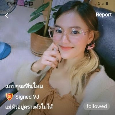 น้องอ้อ แอบๆจะฟินไหม mlive