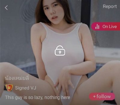 น้องเหม่ยลี่ คู่เทพ IDX 89877878 mlive