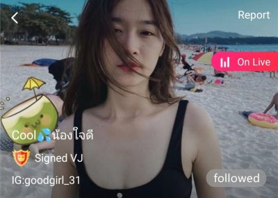 น้องใจดี IG:goodgirl_31 IDX 84670731 mlive