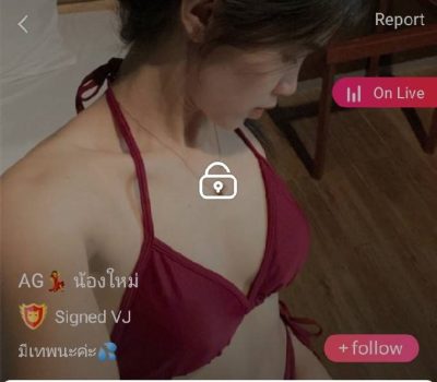 น้องใหม่ มีเทพนะค่ะ mlive