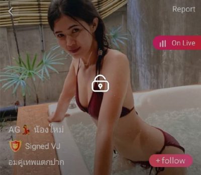 น้องใหม่ อมคู่เทพแตกปาก mlive