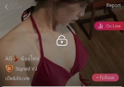 น้องใหม่ เบ็ด&จัดเทพ mlive