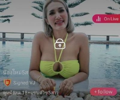น้องใหม่5ส สวิง tick เจ๊ติ๊ก mlive