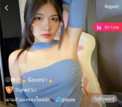 น้อยหน่า เมาแล้วลองของใหม่ป่ะ mlive