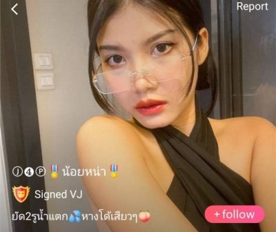 น้อยหน่า ยัด2รูน้ำแตก mlive