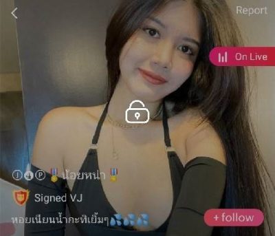 น้อยหน่า หอยเนียนน้ำกะทิเยิ้มๆ IDX 89274630 mlive
